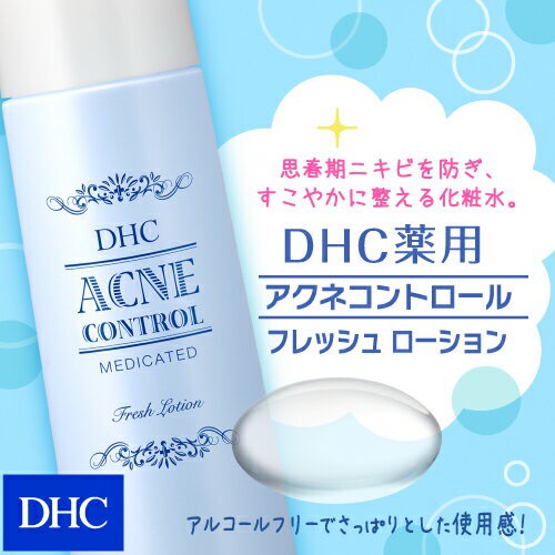 Nước hoa hồng cho da mụn DHC Acne Control Fresh Lotion Nhật Bản