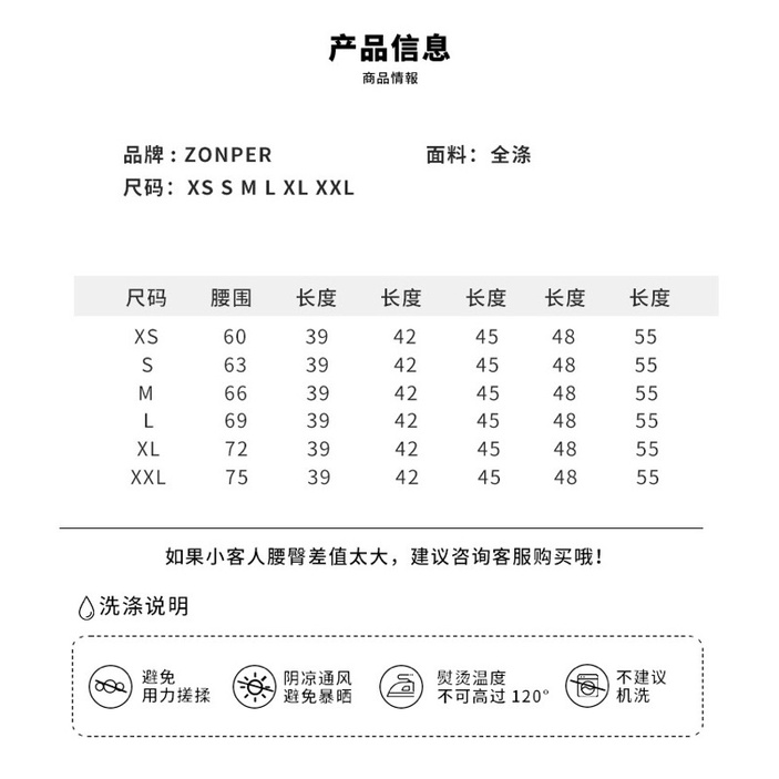 Váy JK brand Zonper