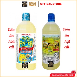 Dầu ăn hoa cải Ajinomoto, Dầu ăn hạt cản Canola 1000g Nội Địa Nhật Bản