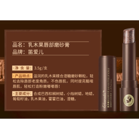Son tẩy tế bào chết Darphin dành cho môi | BigBuy360 - bigbuy360.vn
