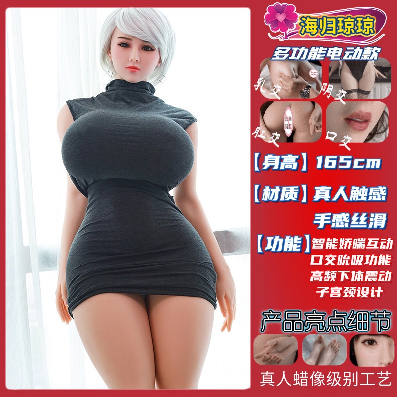 AMBN Búp Bê Bơm Hơi Nam Phiên Bản Live-Action Của Phụ Nữ Có Lông Mu Già Trưởng Thành Nhật Bản Cô Gái Bơm Hơi Giá Súngi