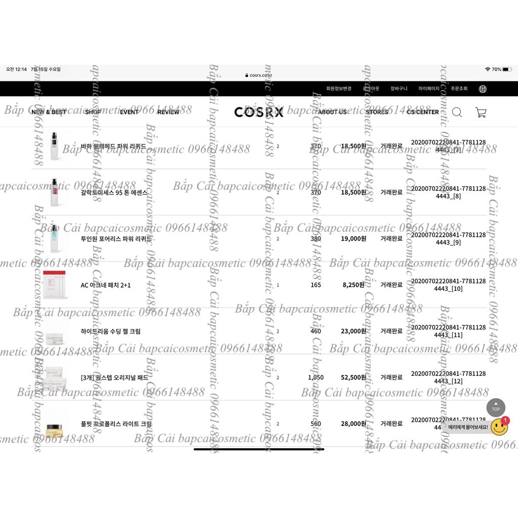 MBC Kem dưỡng ẩm và phục hồi với B5 COSRX GREEN TEA AQUA SOOTHING GEL/Moisture Power Enriched (Da dầu - khô) | BigBuy360 - bigbuy360.vn