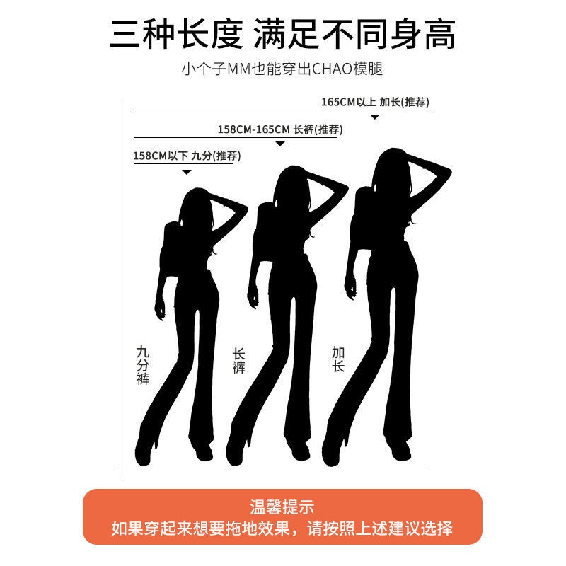 Quần Jeans Ống Loe Lưng Cao Xẻ Tà Mẫu Mới