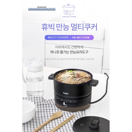 Bộ bếp nồi đa năng mini Hubic Hàn Quốc