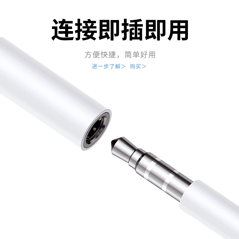 Applicable to Apple 12 headphone adapter iPhone11 converter 7/8/x/xr/ xs max live sound card combo plus charging cable 3.5mm round head pro mobile U-shield conversion các phụ kiện táo  adapter  di đồ của tôi