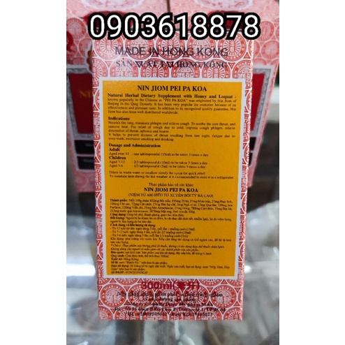 Niệm Từ Am Xuyên Bối Tỳ Bà Cao  300ml
