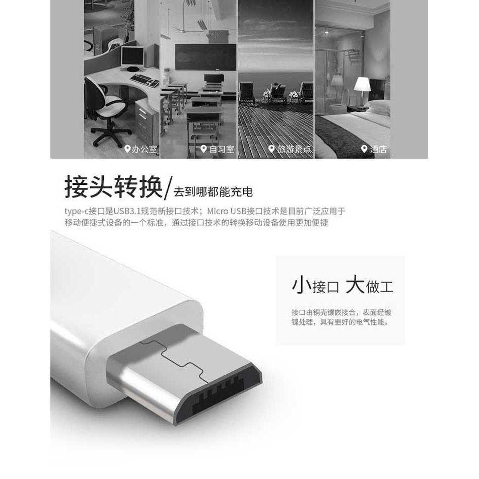 Dây Cáp Chuyển Đổi Dữ Liệu Từ Type-c Sang Micro Usb Cái