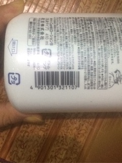 Sữa dưỡng thể Cure'l
