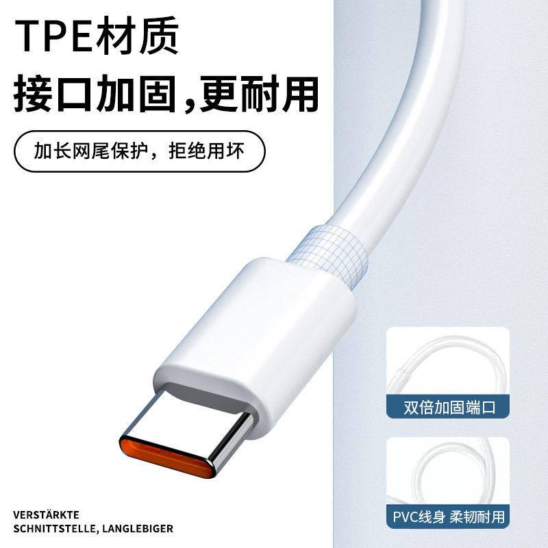 Cáp sạc Xiaomi 120W áp dụng Cáp sạc nhanh 6A Redmi Note11Pro Cáp dữ liệu 11T Pro Poco X3 Pro Tương thích 67W 55W 33W