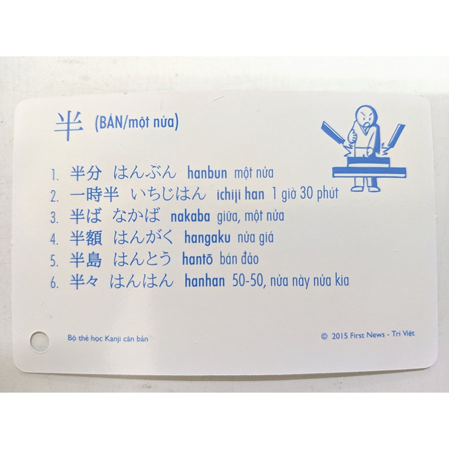 Flashcard - Bộ thẻ học tiếng Nhật hiệu quả Kanji - Cấp độ căn bản