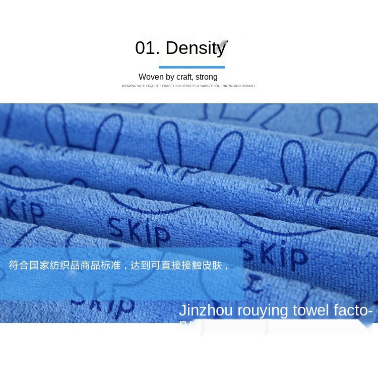 Khăn tắm bằng sợi vải tổng hợp hình vuông có móc cài cho trẻ em 25*25