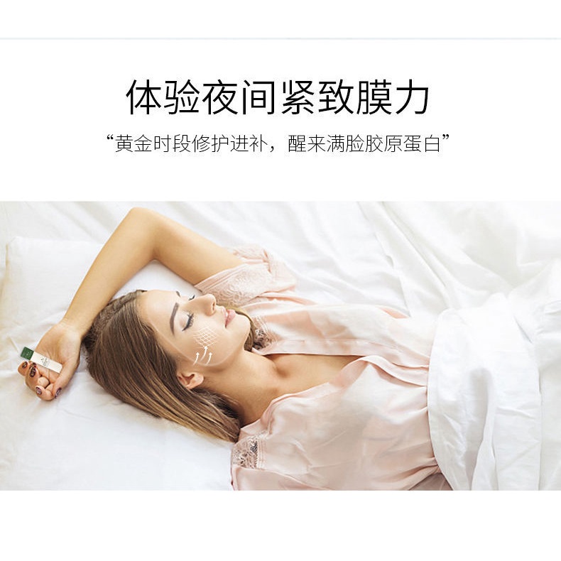 Hộp 20 Mặt Nạ Ngủ Collagen YANJIAYI 4ml Dưỡng Ẩm Làm Trắng Da