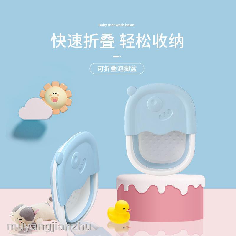Bồn Tắm Điện Cách Nhiệt Cỡ Nhỏ Tiện Dụng Cho Bé | BigBuy360 - bigbuy360.vn