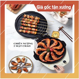 Chảo điện 2 mặt nướng chiên xào tách rời khay Bear DBC - C13F1 chính hãng