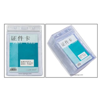 Bộ 10 bảng tên dọc dẻo 207