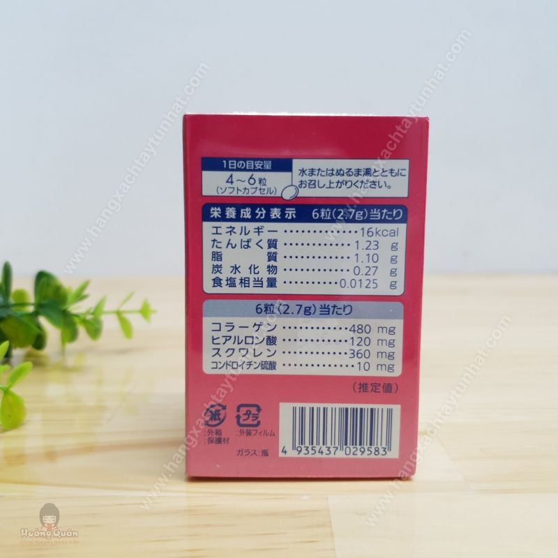 Thuốc_Cảm Cúm_Nhật Bản mã vạch 4987300059005