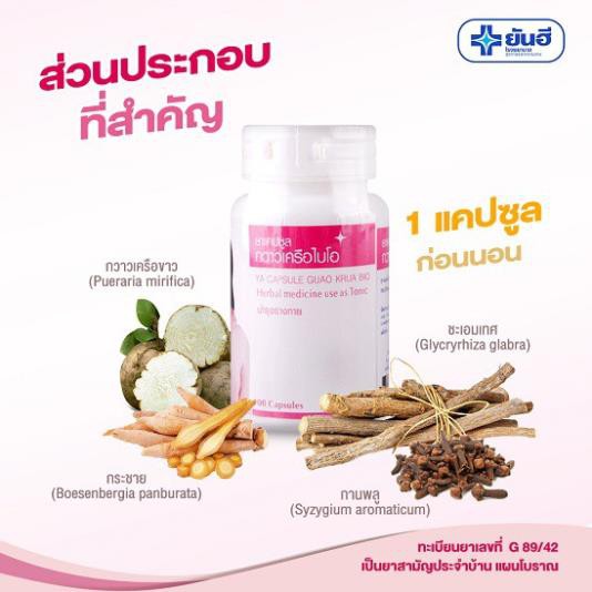 ❤️ Viên Uống Nở Ngực Ya Capsule Guao Krua Bio Thái Lan❤️