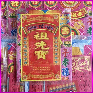 Bộ giấy cúng Ông Bà tổ tiên(giấy cúng)