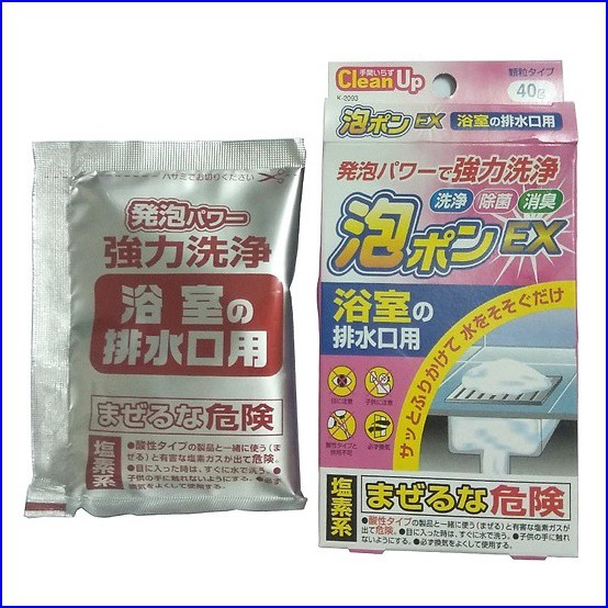 Bột thông tắc đường ống nhà tắm cao cấp 40g Hàng Nhật Chính Hãng