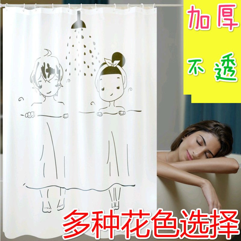 Bộ Rèm Cửa Nhà Tắm / Nhà Vệ Sinh Bằng Vải Dày Chống Thấm Nước / Nấm Mốc / Ẩm Mốc / Rèm Cửa Phòng Tắm / Phòng Tắm