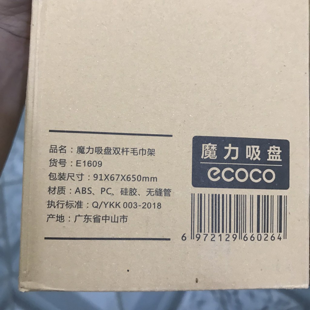 Giá Treo Khăn Đôi hít chân không Siêu Chắc Ecoco, Hàng Cao Cấp 1609