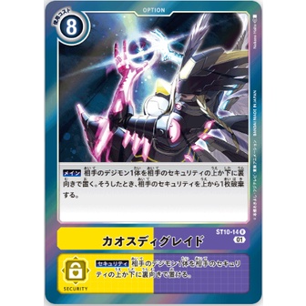 Hộp bài Bandai ST-10 Digimon Card Game Starter Deck