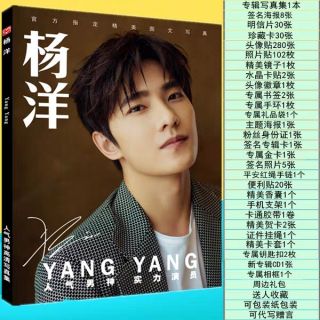 Album ảnh Dương Dương