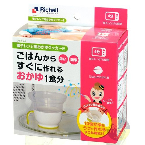 Bát nấu cháo và cơm nát cho bé Ritchell trong lò vi sóng