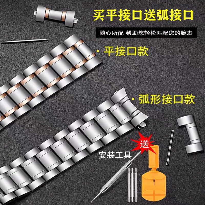 Dây đeo đồng hồ bằng thép không gỉ chất lượng cao 20ys17