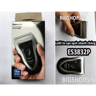 Máy cạo râu Panasonic ES3832P (đen)