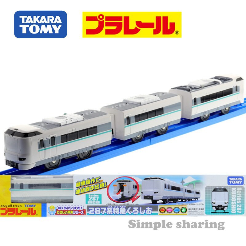 Tàu hỏa Plarail của hãng Takara Tomy Nhật