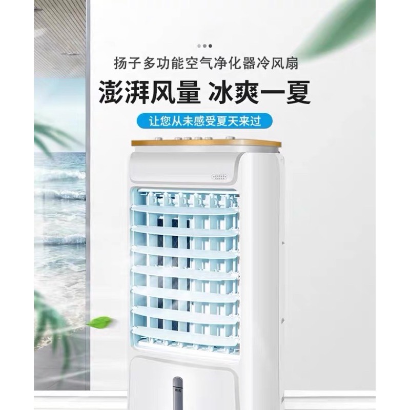 ⭐⭐⭐⭐⭐QUẠT ĐIỀU HOÀ HƠI NƯỚC CAO CẤP NỘI ĐỊA TRUNG 4L CÓ NGĂN CHỨA ĐÁ CHỨA NƯỚC | BigBuy360 - bigbuy360.vn