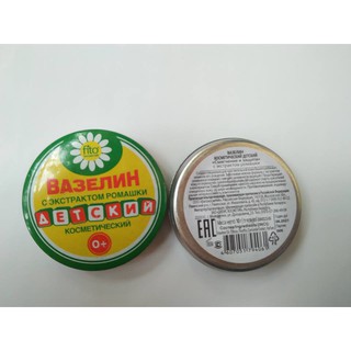 Vaseline Sáp Nẻ Nga