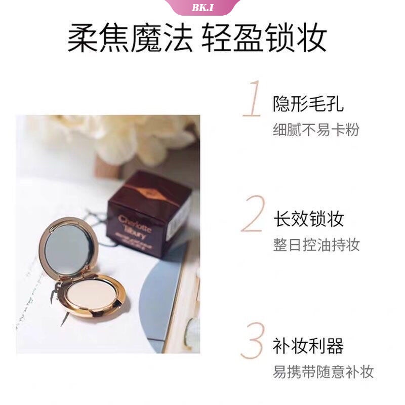 CHARLOTTE TILBURY Phấn Trang Điểm Mini 0.8g Kiểm Soát Dầu Tiện Dụng Chất Lượng Cao