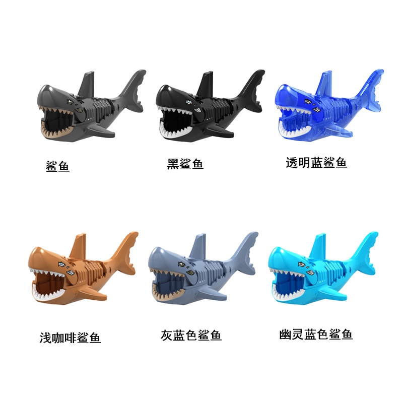 Mô Hình Đồ Chơi Lego Cá Mập Đen Độc Đáo Cho Bé