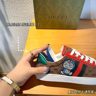 Giày thể theo gucci GC mới nhất 2021