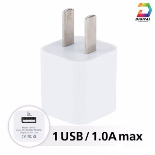 Củ Sạc UH102 1A Chính Hãng