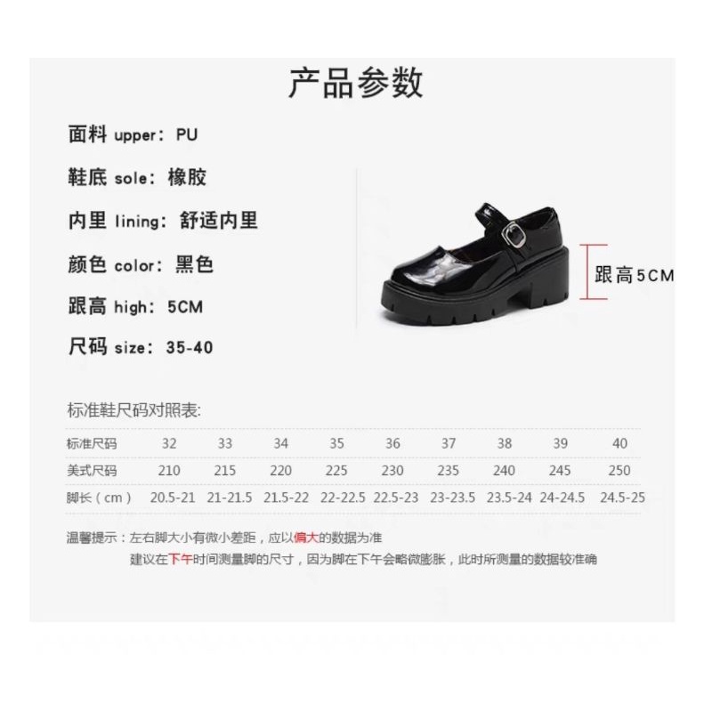 Giày lolita búp bê da bóng trơn đế thấp 5cm oder taobao