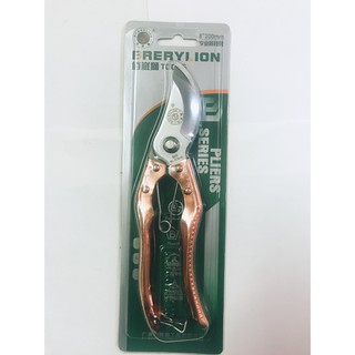 Kéo cắt tỉa cành cây và làm vườn