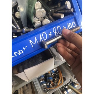 Ốc M10 inox (2,3,4,5,6,7,8,10cm)✏️✏️✏️