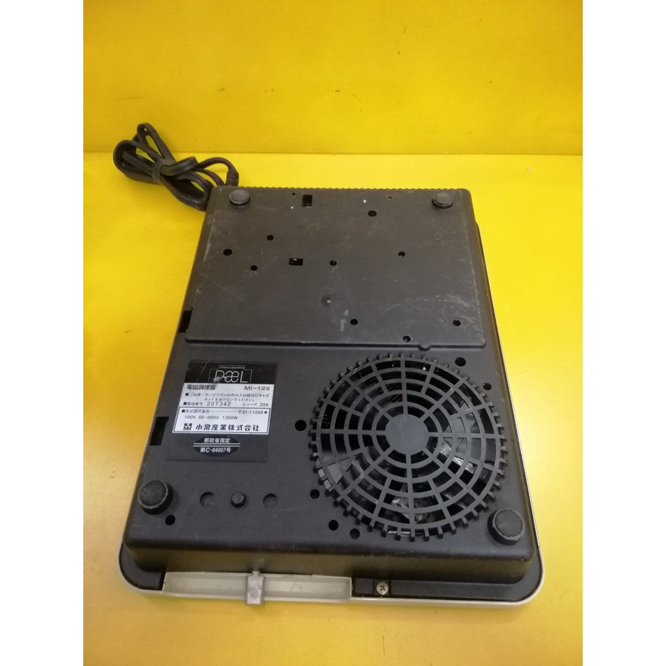 Bếp từ đơn nội địa Nhật Pael MI-12 (hãng Izumi) (207342) (bếp cơ)