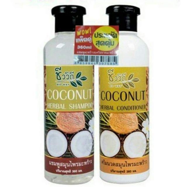 BỘ DẦU GỘI + DẦU XẢ DỪA COCONUT Thái Lan