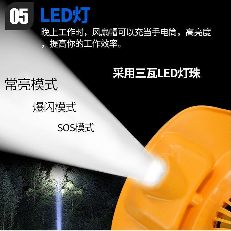 An toàn công trường xây dựng bằng năng lượng mặt trời Mũ quạt sạc có đèn pha bluetooth che nắng làm mát chiếu sáng bảo h