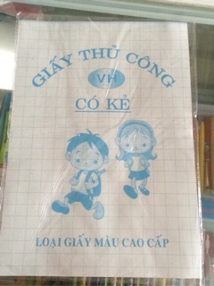 Giấy thủ công có kẻ