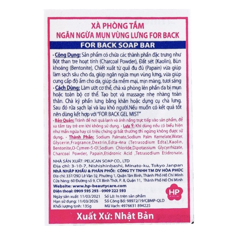 [Hàng auth ] Xà Phòng Pelican Làm Giảm Mụn Lưng 135g