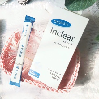 [ BẢN LẺ 01 CÂY] ĐŨA THẦN INCLEAR NHẬT BẢN