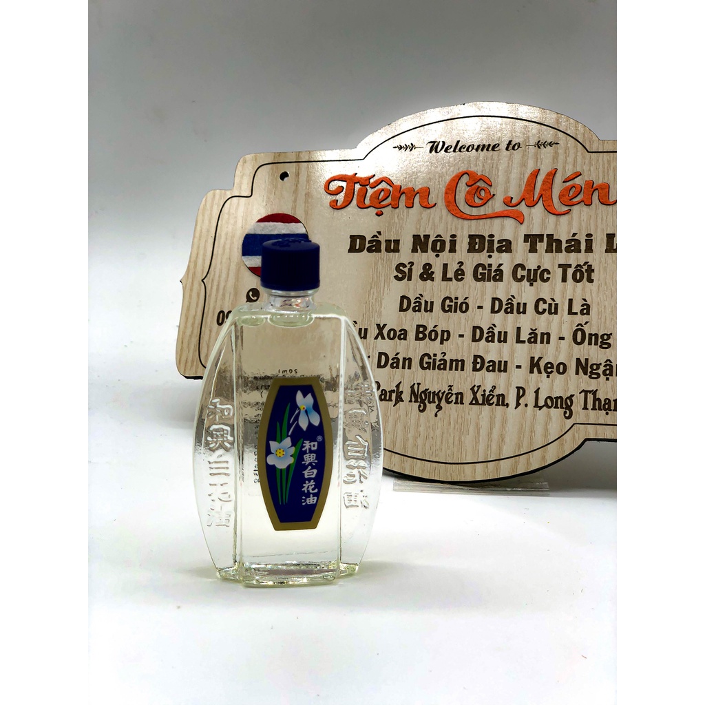 DẦU GIÓ TRẮNG BẠCH HOA HOE HIN HONGKONG (DẦU GIÓ HOA TRẮNG HOE HIN) - 20ML - HÀNG CHÍNH HÃNG