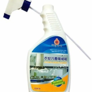 Chai xịt tẩy bếp đa năng h12