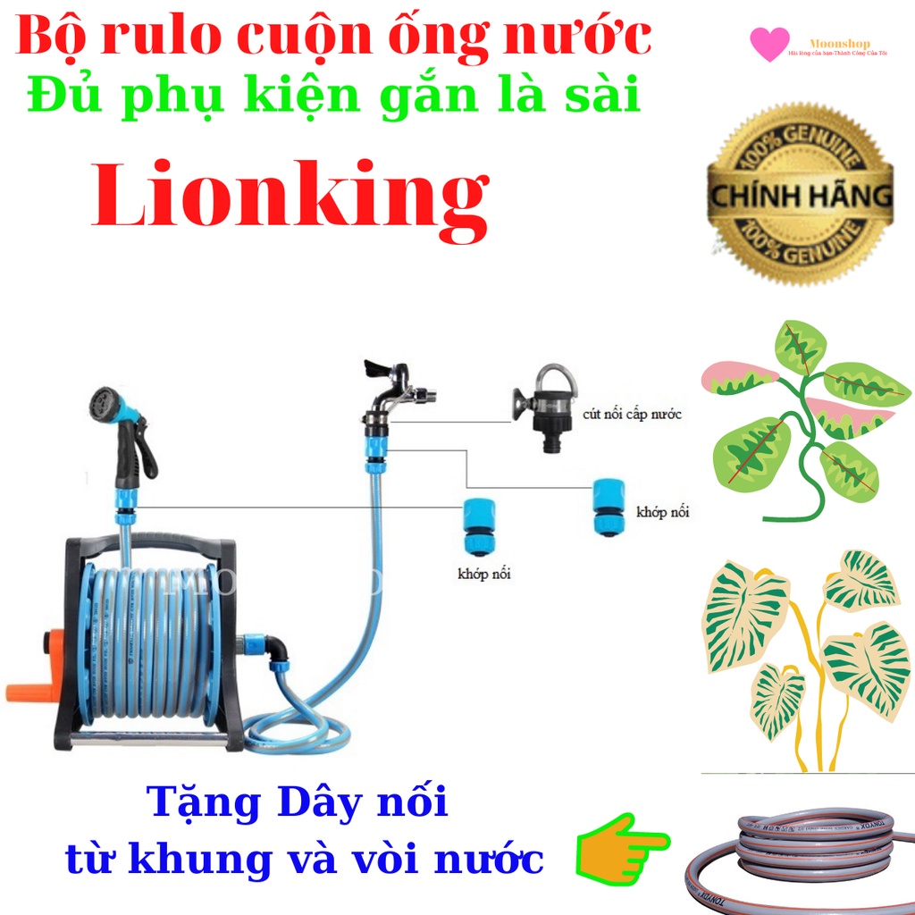 [COMBO] Bộ Rulo Cuốn Dây Nước Tưới Cây, Khung Rulo Cuộn Dây Nước Của Lionking-Tonydx, Dài 10-15m, Đủ Phụ Kiện