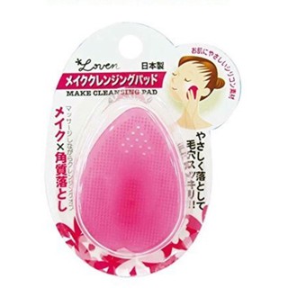 Các Loại - Miếng Rửa Mặt Sillicon Cleansing Pad